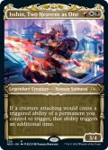 【ENG】二天一流、一心/Isshin, Two Heavens as One[MTG_NEO_328R]