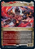 【ENG】浅利の司令官、理想那/Risona, Asari Commander[MTG_NEO_330R]