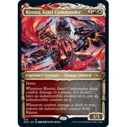 画像1: 【ENG】★Foil★浅利の司令官、理想那/Risona, Asari Commander[MTG_NEO_330R]