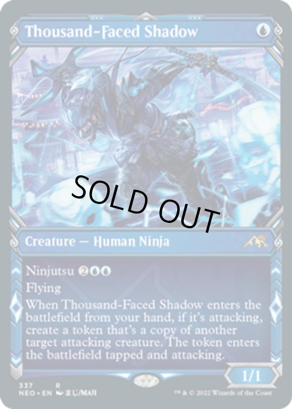 画像1: 【ENG】千の顔の影/Thousand-Faced Shadow[MTG_NEO_337R] (1)