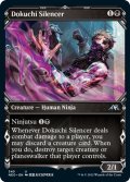 【ENG】毒血勢団の口封じ/Dokuchi Silencer[MTG_NEO_340U]