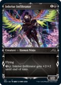 【ENG】墨昇の潜入者/Inkrise Infiltrator[MTG_NEO_341C]