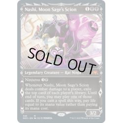 画像1: 【ENG】月の賢者の養子、ナシ/Nashi, Moon Sage's Scion[MTG_NEO_343M]