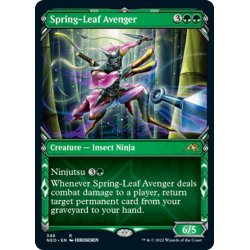 画像1: 【ENG】★Foil★春葉の報復者/Spring-Leaf Avenger[MTG_NEO_349R]