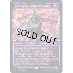 画像1: 【ENG】貪る混沌、碑出告/Hidetsugu, Devouring Chaos[MTG_NEO_378R]