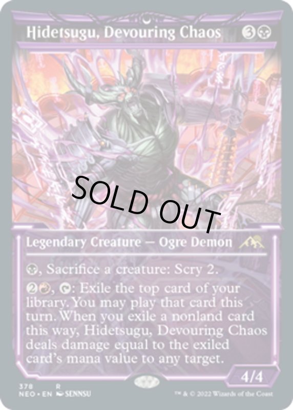 画像1: 【ENG】貪る混沌、碑出告/Hidetsugu, Devouring Chaos[MTG_NEO_378R] (1)