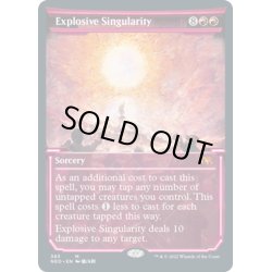 画像1: 【ENG】爆発的特異性/Explosive Singularity[MTG_NEO_383M]