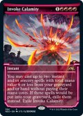 【ENG】災厄招来/Invoke Calamity[MTG_NEO_384R]