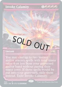 【ENG】★Foil★災厄招来/Invoke Calamity[MTG_NEO_384R]