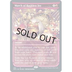 画像1: 【ENG】無謀なる歓喜の行進/March of Reckless Joy[MTG_NEO_386R]