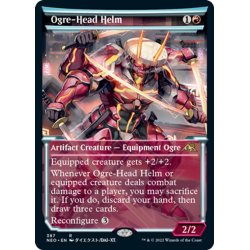 画像1: 【ENG】★Foil★大峨頭の兜/Ogre-Head Helm[MTG_NEO_387R]