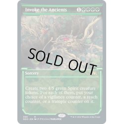 画像1: 【ENG】古霊招来/Invoke the Ancients[MTG_NEO_390R]