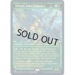 画像1: 【ENG】樹海の幻想家、しげ樹/Shigeki, Jukai Visionary[MTG_NEO_394R]