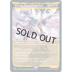 画像1: 【ENG】暁冠の日向/Hinata, Dawn-Crowned[MTG_NEO_398R]