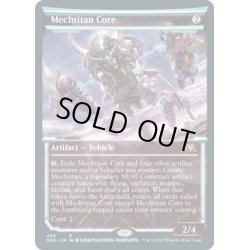 画像1: 【ENG】メカ巨神のコア/Mechtitan Core[MTG_NEO_402R]