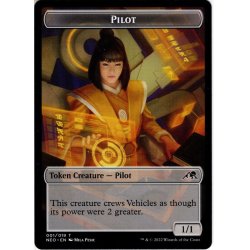 画像1: 【ENG】PILOT[MTG_NEOT_01T]