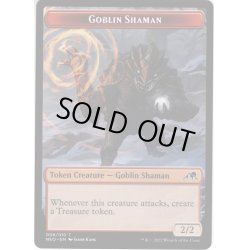 画像1: 【ENG】GOBLINSHAMAN[MTG_NEOT_08T]