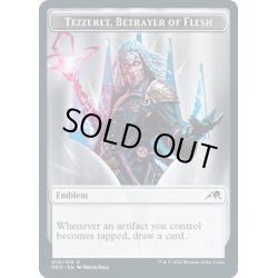 画像1: 【ENG】Tezzeret, Betrayer of Flesh[MTG_NEOT_19T]