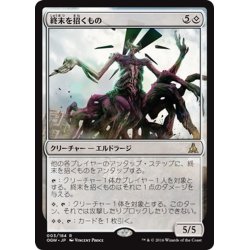 画像1: 【JPN】終末を招くもの/Endbringer[MTG_OGW_003R]