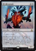 【JPN】作り変えるもの/Matter Reshaper[MTG_OGW_006R]