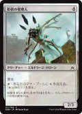 【JPN】形状の管理人/Warden of Geometries[MTG_OGW_011C]