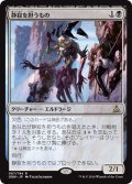 【JPN】静寂を担うもの/Bearer of Silence[MTG_OGW_067R]