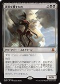 【JPN】真実を覆すもの/Inverter of Truth[MTG_OGW_072M]