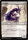 【JPN】空の探索者/Sky Scourer[MTG_OGW_078C]