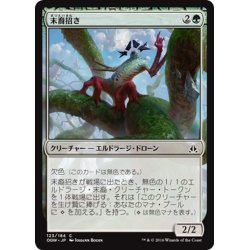 画像1: 【JPN】末裔招き/Scion Summoner[MTG_OGW_123C]