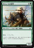 【JPN】タジュールの道守/Tajuru Pathwarden[MTG_OGW_145C]