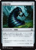 【JPN】甲殻の外套/Chitinous Cloak[MTG_OGW_163U]