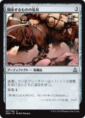 【JPN】闊歩するものの装具/Strider Harness[MTG_OGW_167U]