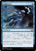 【JPN】有貌体の向上/Aspirant's Ascent[MTG_ONE_040C]