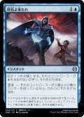 【JPN】終焉よ来たれ/Bring the Ending[MTG_ONE_044C]