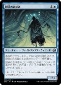 【JPN】胆液の合成者/Ichor Synthesizer[MTG_ONE_055C]