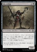 【JPN】殺しの百長/Cutthroat Centurion[MTG_ONE_089C]