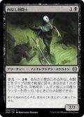 【JPN】肉なし剣闘士/Fleshless Gladiator[MTG_ONE_094C]