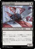 【JPN】伝染させる吸血者/Pestilent Syphoner[MTG_ONE_103C]