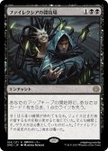 【JPN】★Foil★ファイレクシアの闘技場/Phyrexian Arena[MTG_ONE_104R]