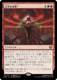 【JPN】完全なる統一/All Will Be One[MTG_ONE_118M]