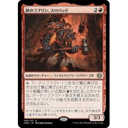 画像1: 【JPN】★Foil★鉄のゴブリン、スロバッド/Slobad, Iron Goblin[MTG_ONE_149R]