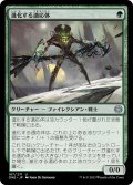 【JPN】進化する適応体/Evolving Adaptive[MTG_ONE_167U]