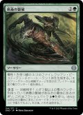 【JPN】病毒の繁殖/Viral Spawning[MTG_ONE_194U]