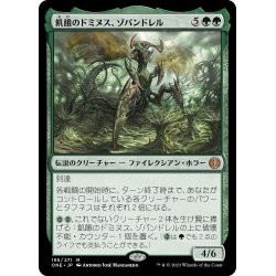 画像1: 【JPN】飢餓のドミヌス、ゾパンドレル/Zopandrel, Hunger Dominus[MTG_ONE_195M]