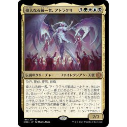 画像1: 【JPN】偉大なる統一者、アトラクサ/Atraxa, Grand Unifier[MTG_ONE_196M]