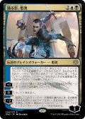 【JPN】踊る影、魁渡/Kaito, Dancing Shadow[MTG_ONE_204R]