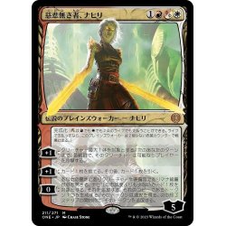 画像1: 【JPN】★Foil★慈悲無き者、ナヒリ/Nahiri, the Unforgiving[MTG_ONE_211M]