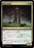 【JPN】屍気の腐敗僧/Necrogen Rotpriest[MTG_ONE_212U]