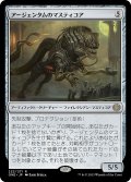 【JPN】★Foil★アージェンタムのマスティコア/Argentum Masticore[MTG_ONE_222R]