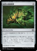 【JPN】迷宮の頭蓋爆弾/Maze Skullbomb[MTG_ONE_231C]